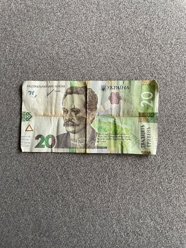 Billete de 20 Hryvnia Ucrania