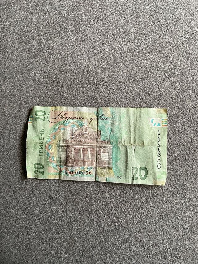 Billete de 20 Hryvnia Ucrania