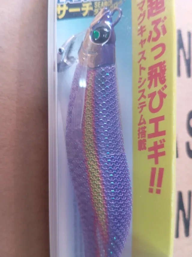 Totanare Duel MAGA CAST SEARCH 3.0