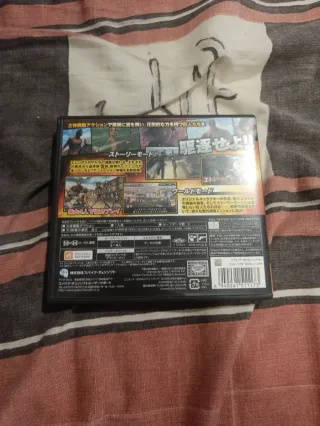 Attack on Titan 3DS