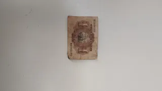 Billete 1 Peseta Banco de España