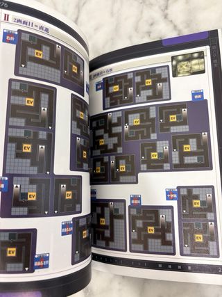 Parasite Eve 1 + Guide PS1 JP