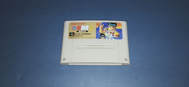 Yu Yu Hakusho: Makyo Toitsusen - SNES