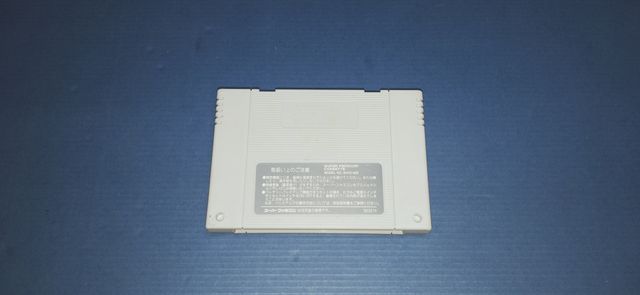 Yu Yu Hakusho: Makyo Toitsusen - SNES