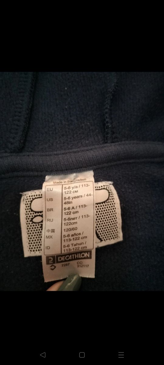 Chaqueta niño con capucha y cremallera