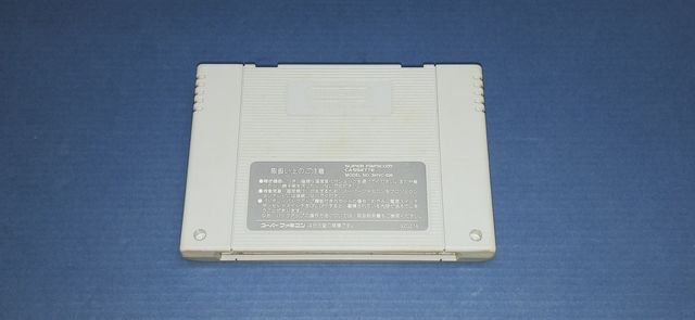 Captain Tsubasa III JAP Super Famicom Tecmo