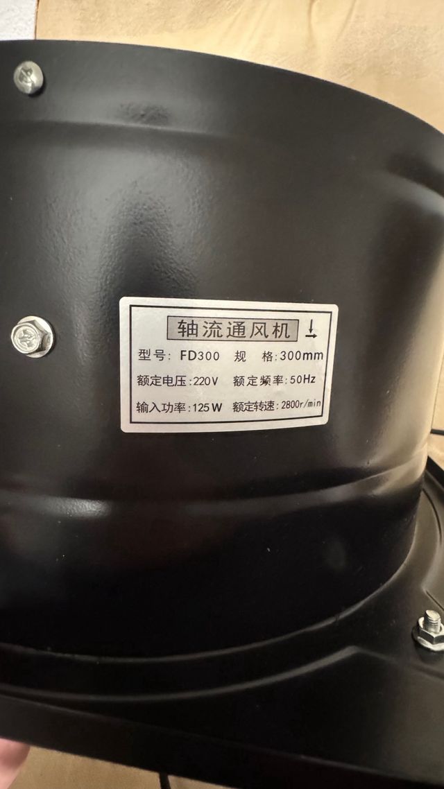 Extractor de aire industrial 300mm