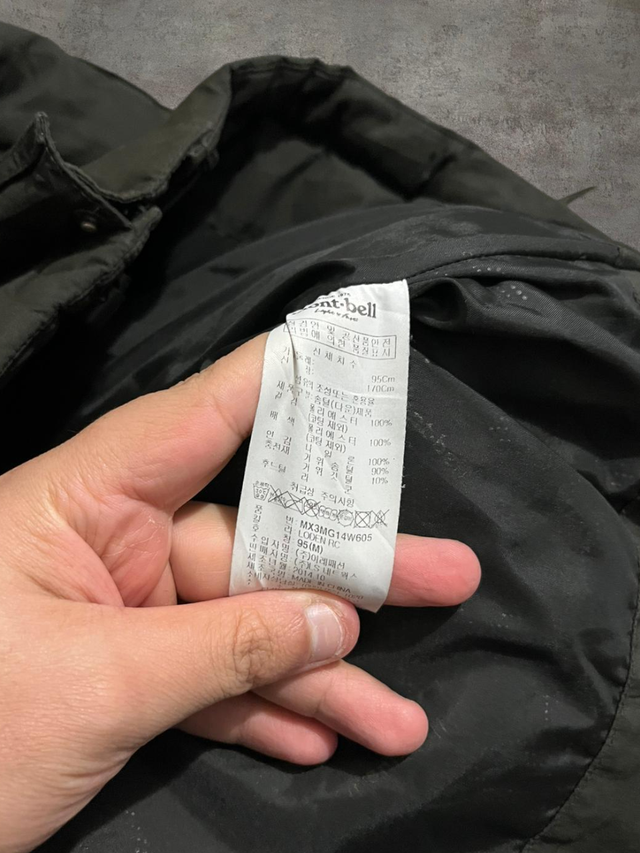 Montbell Outdoor Mountain Jacket Waterproof Full B