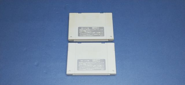 Yuyu Hakusho 1 y 2 pack JAP Super Famicom SFC