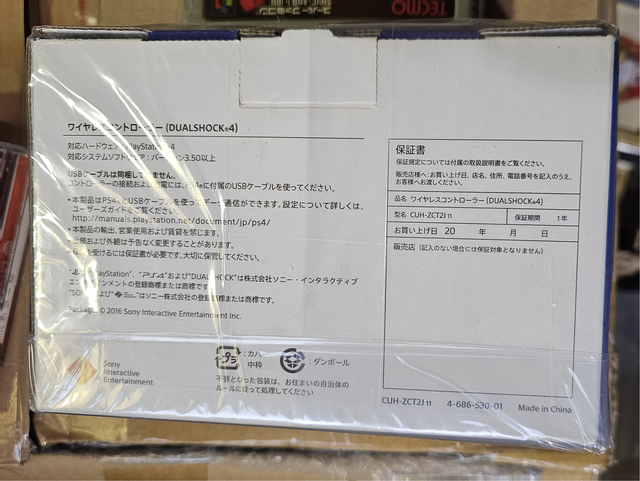 Mando DualShock 4 PS4 Negro