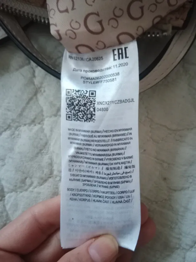 Bolso Guess Beige y Plateado