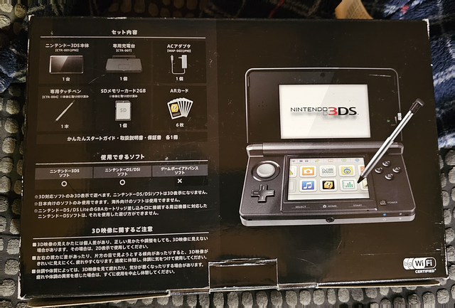 Nintendo 3DS Negra Japón Completa Muy Nueva