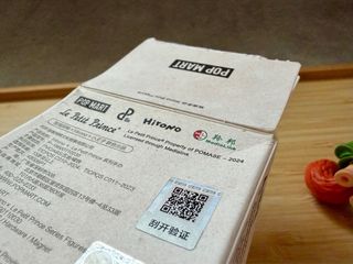 Hirono – The Fox (Le Petit Prince) PopMart