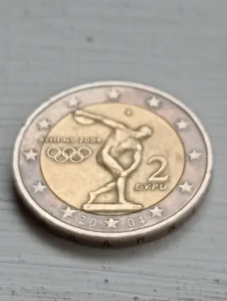 Moneda 2 Euros Atenas 2004