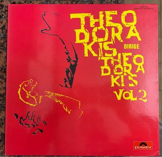 Vinilo Theo Saravakis Dirige Vol. 2