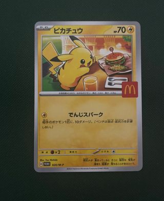 Carta Pokemon Giapponese McDonald's Promo