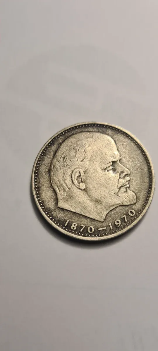 Moneda Conmemorativa Lenin 1870-1970