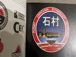 THE ART OF DEAD SPACE. Designing a nightmare