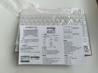 Lenovo M10 Plus 2nd Gen + Teclado y Protector