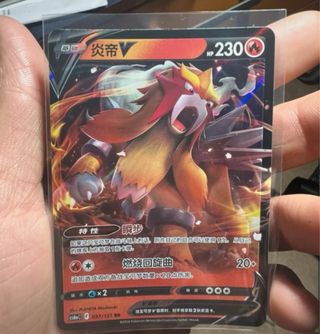 Lugia VSTAR Carta Pokémon Cinese
