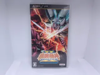 PSP Super Robot Taisen OG Saga: Revelation