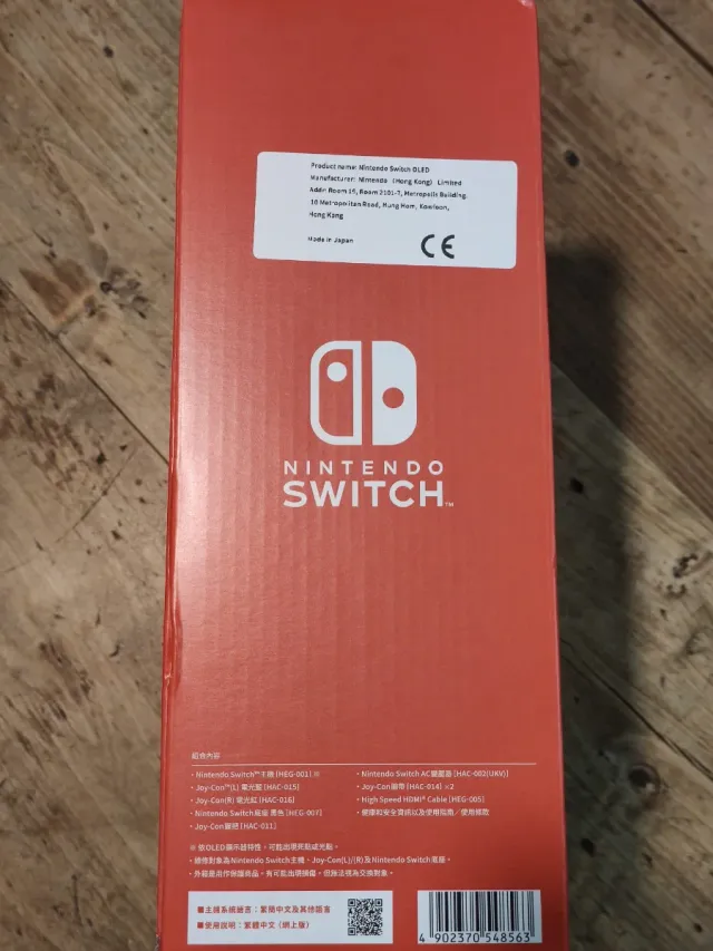 Nintendo Switch OLED - Sin estrenar