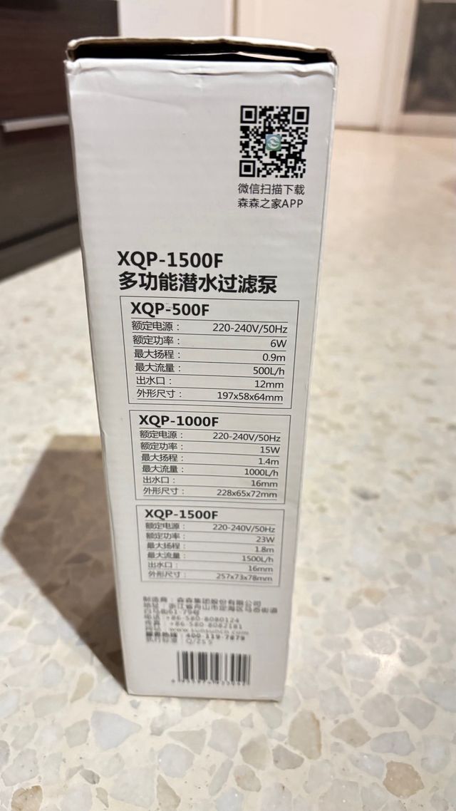 Filtro cascada pecera Xiaoli Sunsun