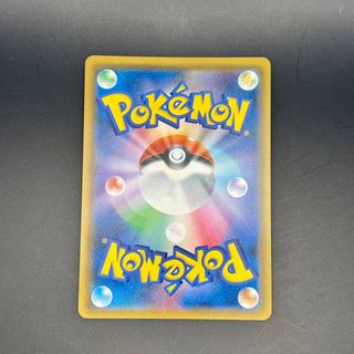 Lucario GX - GX Ultra Shiny (sm8b 224)