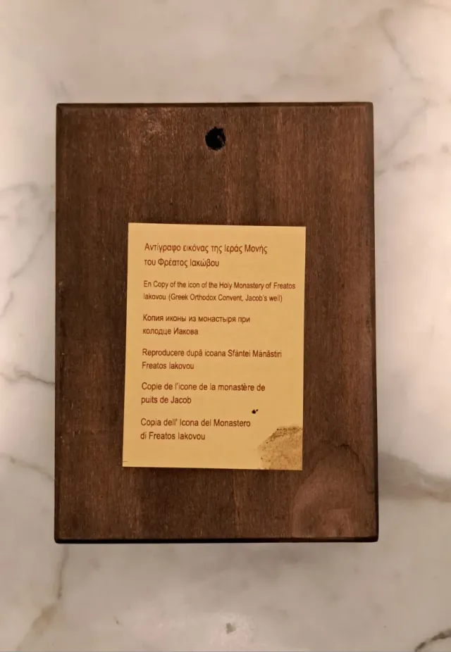 Lote 2 iconos bizantinos religiosos