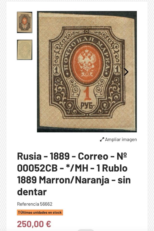 4 Sellos Postales Rusos 1 Rublo