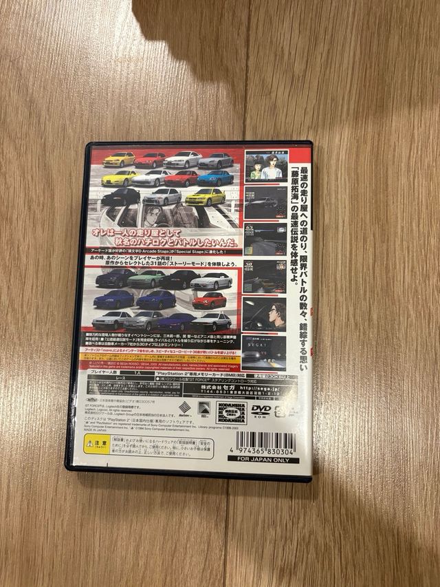 Initial D Ps2
