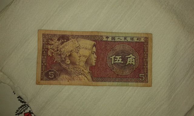 Biglietto da 5 Jiao cinese