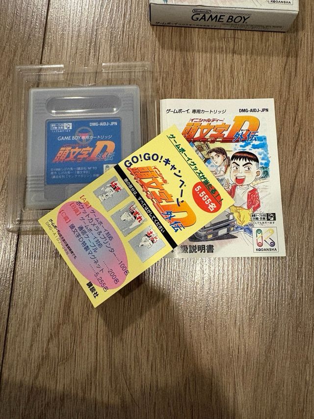 Juego Initial D para Game Boy Japón