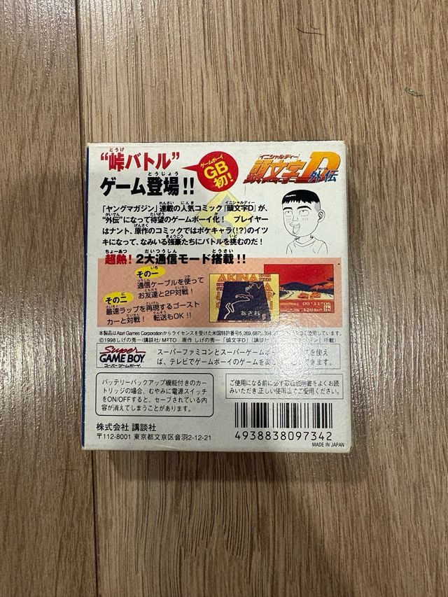 Juego Initial D para Game Boy Japón