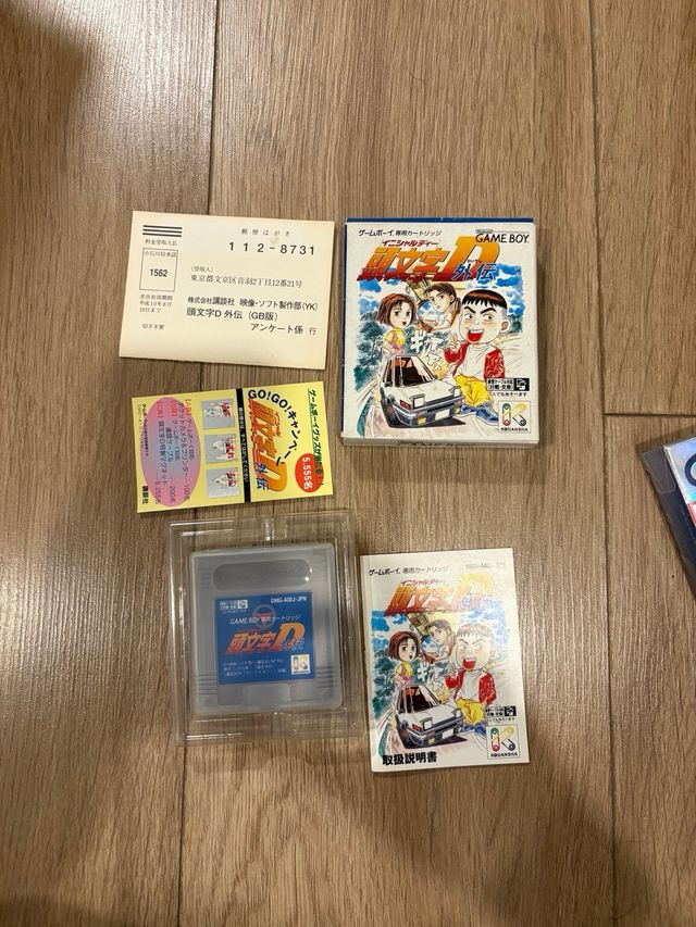 Juego Initial D para Game Boy Japón