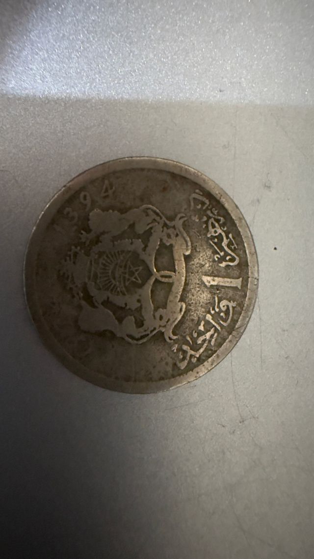 Moneda antigua árabe 1394