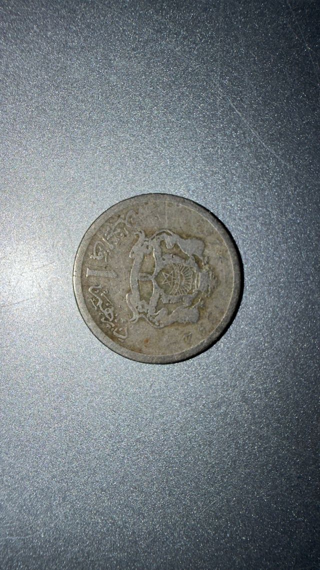 Moneda antigua árabe 1394