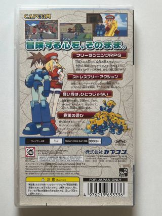 Rockman DASH: Hagane no Boukenshin PSP