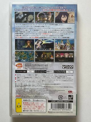 Tales of the World: Radiant Mythology 3 PSP