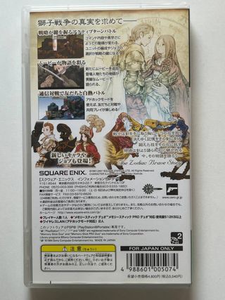 Final Fantasy Tactics PSP: La Guerra dei Leoni