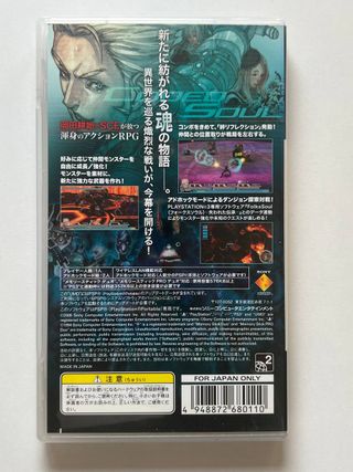 Coded Soul: Uke Keigareshi Idea PSP Japonés