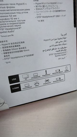 HyperX Cloud III Cuffie da Gaming