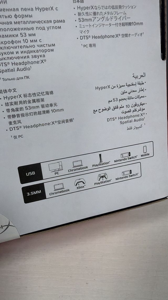 HyperX Cloud III Auriculares Gaming