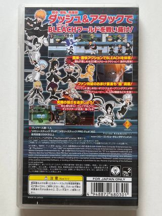 Bleach Soul Carnival PSP Japonés