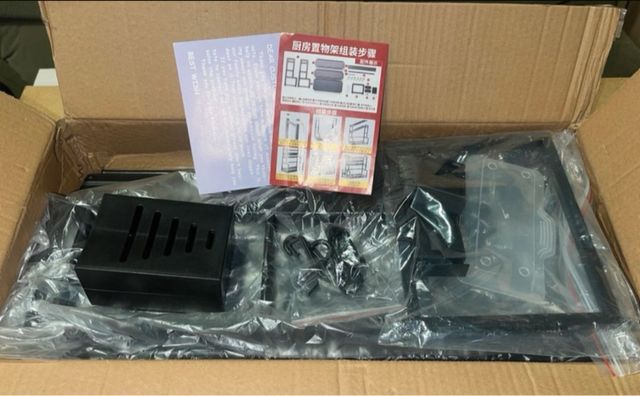 Estantería Organizadora de Cocina de 3 Niveles