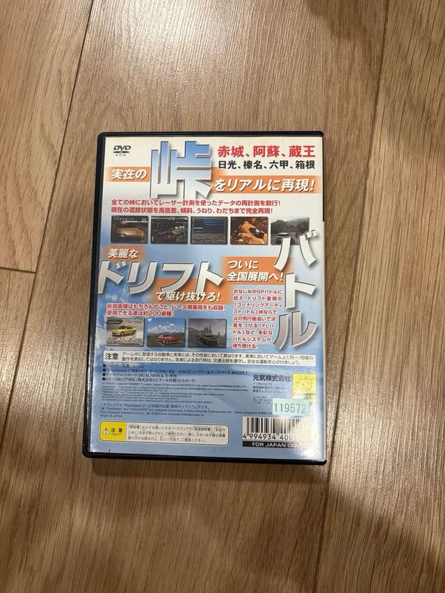 Pack juegos de carreras japonesas ps2