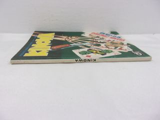 kinowa n. 4 ed dardo 1976