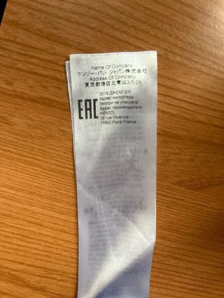 Jersey Kenzo Negro Talla S