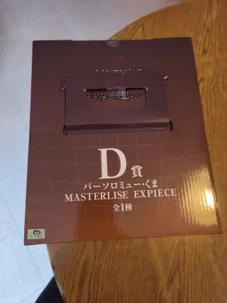 One Piece Kuma Ichiban Kuji Masterlise Expiece