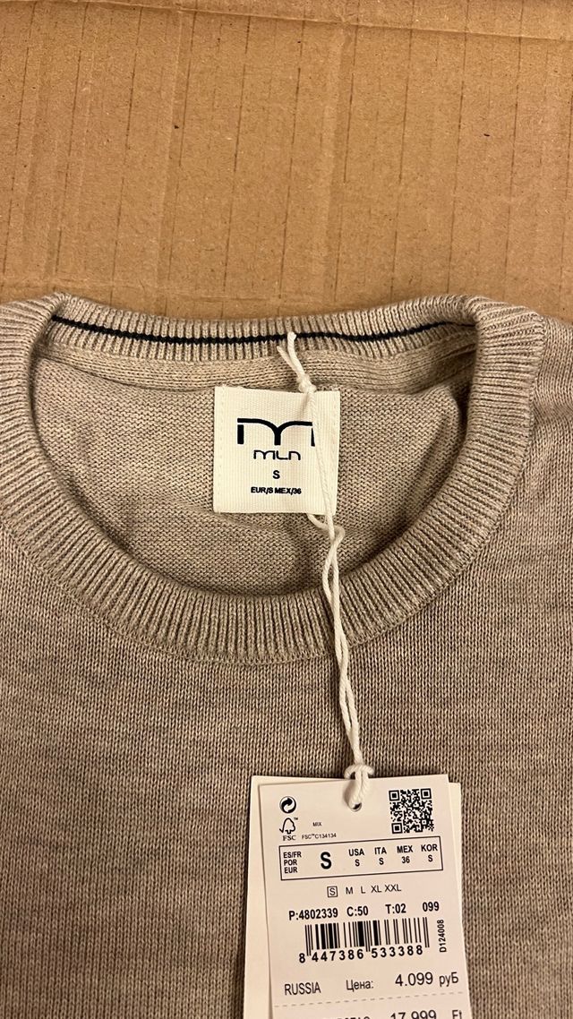 Jersey Milano Talla S Beige